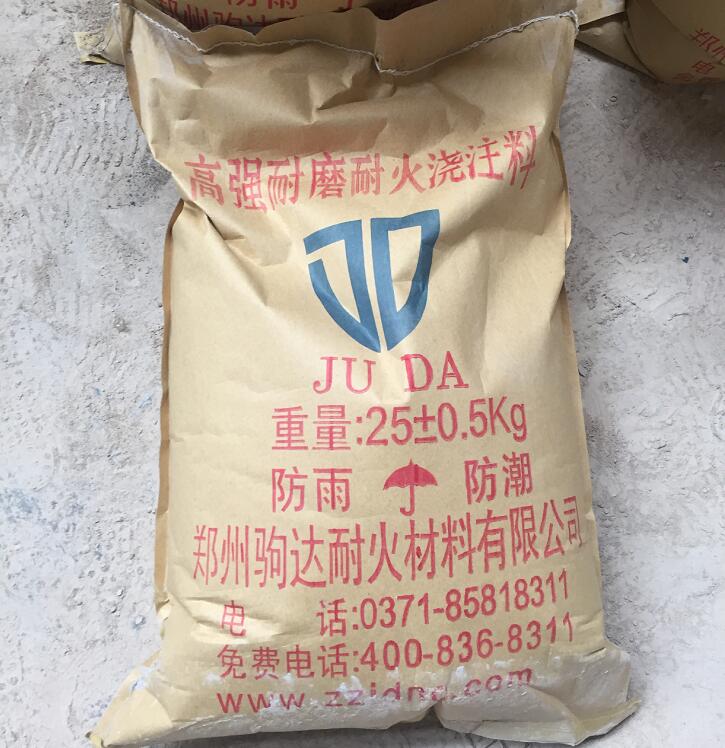高強耐火澆注料